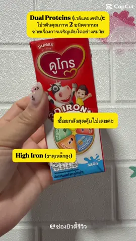 #นมกล่อง ยกลัง นมยูเอชที ##ดูเม็กซ์ดูโกร ##รสจืด180 มล. (36 กล่อง) สำหรับเด็กและทุกคนในครอบครัว นม UHT Dumex Dugro ##นมดูโกร