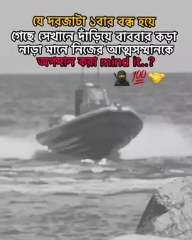 ধন্যবাদ 🫵💀😮‍💨  #foryou #foryoupage #viralvideo #trendingvideo #unfrezzmyaccount @TikTok ￼ @TikTok Bangladesh 