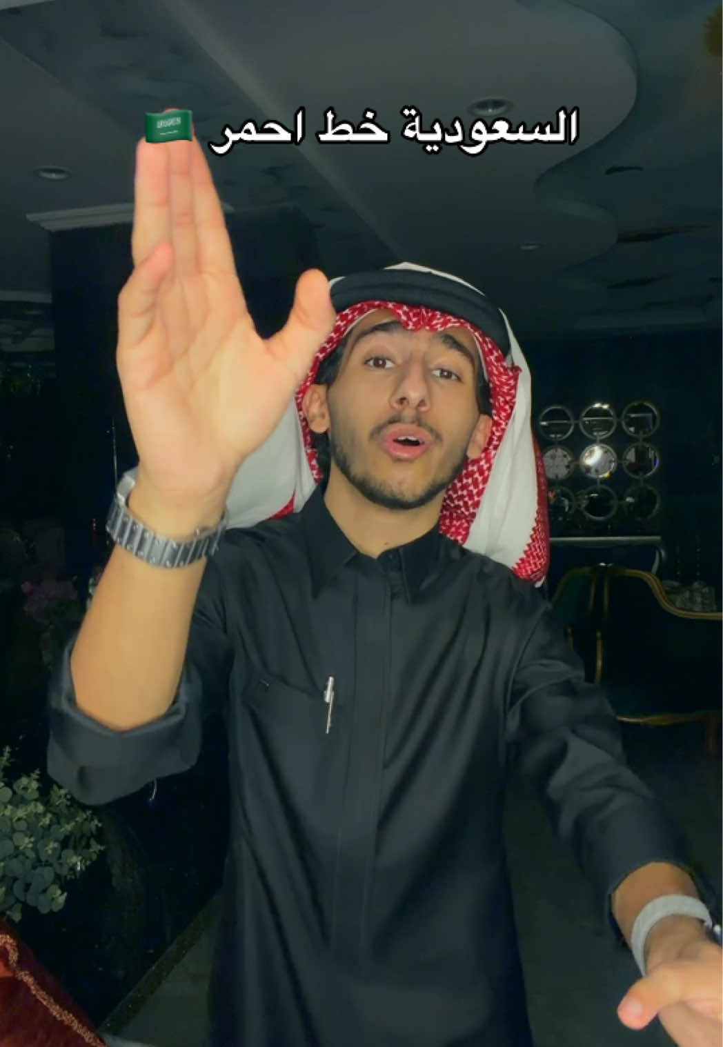 السعودية خط احمر 🇸🇦❗️