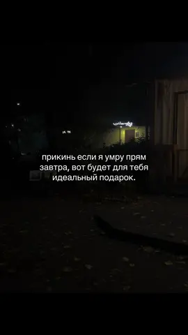 аккаунт который ты искал(а)