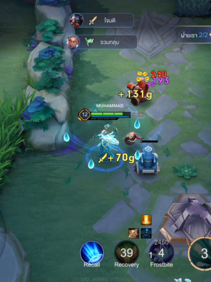 #RoVเป็นเกมตลก #RoV #RoVThailand #หนึ่งดาบตัดสินชะตา