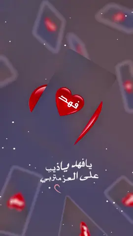 فهد#اكسبلور 