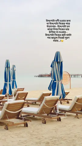 উদ্দেশ্য এতটুকুই🙌 #rixosmoments #jeddah #rixosmurjana #rabighbeach🌊 #fypシ 