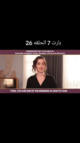#الاعراف #الحلقة26 #مترجم #اكسبلورexplore #تفاعلكم 