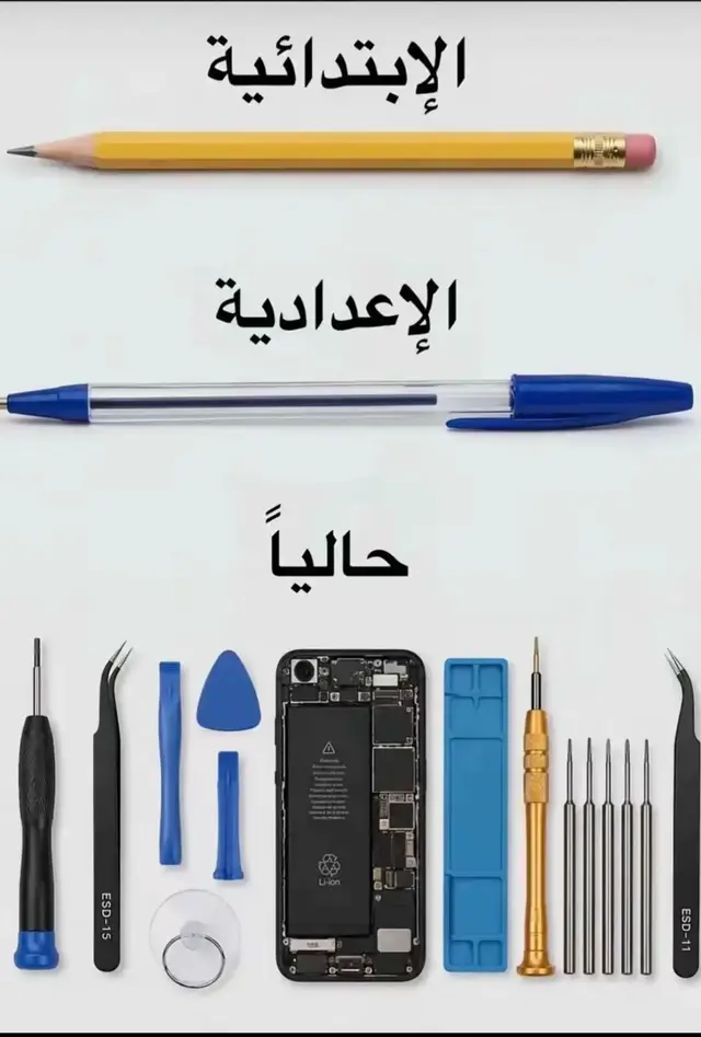 #ترند #تيك_توك #فني#صيانه_موبايل #الايك_والفولو_والاكسلبورمتابعه الايكك