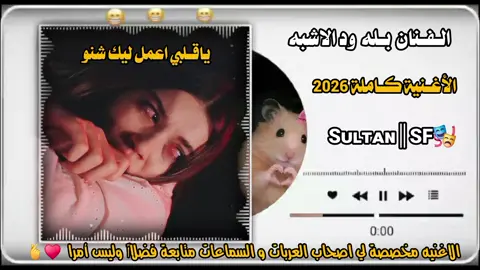 ياقلبي اعمل ليك شنو ❤ #تصميم_فيديوهات🎶🎤🎬  #جخو،الشغل،دا،يا،عالم،➕_❤_📝 