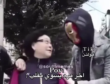 هههههههههههه#اكسبلورexplore 