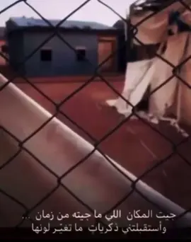 #اكسبلور #اكسبلورexplore #ذكريات #قديماً #ذكرى 
