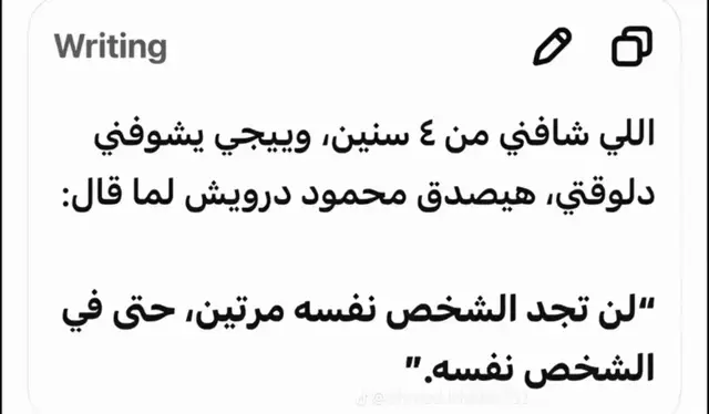 #التركي😘💯 #الشعب_الصيني_مال  #الشعب_الصيني_مال 😂😂
