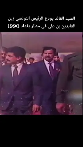 السيد القائد يستضيف القمة العربية في بغداد 1990 #صدام_حسين  #fyp  #العراق  #صدام_حسين_المجيد_رئيس_جمهورية_العراق  #explore 
