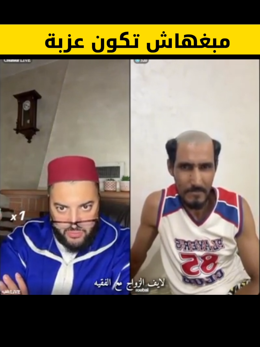 #الفقيه #زواج   #الغربة #اسبانيا🇪🇸_ايطاليا🇮🇹_البرتغال🇵🇹 #اكسبلور 
