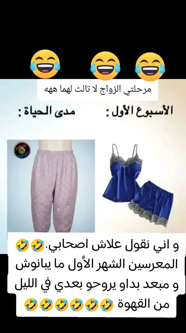 #الشعب_الصيني_ماله_حل😂😂 #قابس_الجنوب_تونس❤🌴 