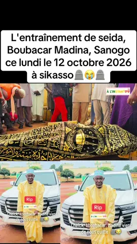 L'entraînement de seida, Boubacar Madina, Sanogo ce lundi le 12 octobre 2026 à sikasso#islam #islamic_video #islamic #islamic_media #islamicstatus 
