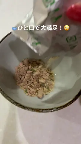 🥣ひと口で大満足！😳 ヘルシースタイル雑炊 美味しく綺麗に引き締める最新ヘルシースタイル雑炊✨！！ お湯を注ぐだけで理想のインナーケア🍀 豊富なフレーバーで毎日飽きずに、賢くカロリーコントロール！ 美味しいしごはんをちょこっと入れると大満足⭐️とろみが少しあってボリューム感がある！ ボディメイクへの実力派効果を両立🌟 TikTokShopからお得に買えるから ぜひgetしてみてね✔️ #PR #TikTokShopこれ買い #ボディメイク #インナーケア #ヘルシースタイル雑炊　