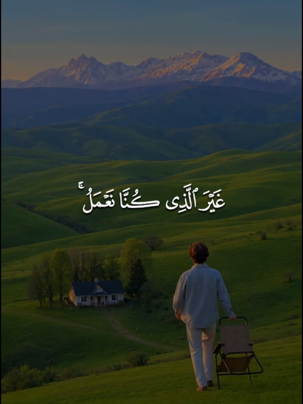 #اكتب_شي_توجر_عليه #قران #فارس_عباد #quran #تلاوة_خاشعة 