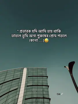 😓❤️‍🩹#tiktok #tiktokindia #foryou #💔🥀 #1millionaudition 