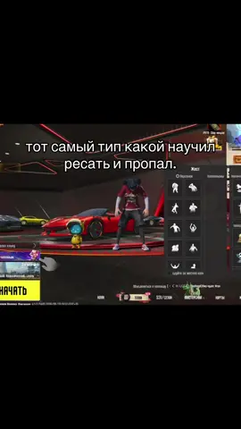 ( #pubgmobile #pubg #пабгрек #рес #акаунт 