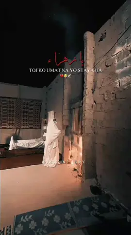 ya zahra as #aymafatima #labaik_ya_hussain #hussainiboy🚩 #unfrezzmyaccount #fyp 