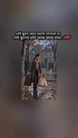 #foryoupage #foryou #foryoupageofficiall #anfeezemyaccont #semore_____ @TikTok @TikTok Bangladesh 