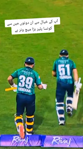 FAKAHR ZAMAN YA FARHANA WHO IS GAME CHANGER😇♥️#pakvsl #fypシ゚viral #fakahrzaman #foryou #pindistadium 