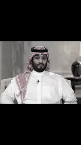 *السعودي ما يخاف* 💚 #محمد_بن_سلمان #زعيم_الشرق_الاوسط #السعودية #اكسبلور 