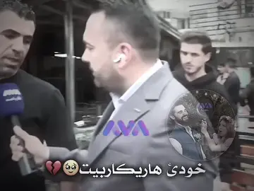 #ميراني_من💍🥺💘 #zaxo_duhok_hewler_slemani_hawler 