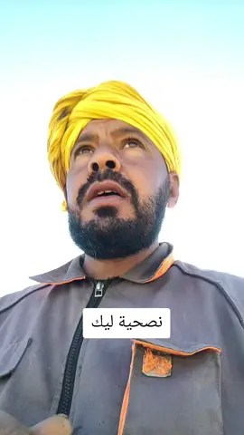 عرفي بلي متزوج