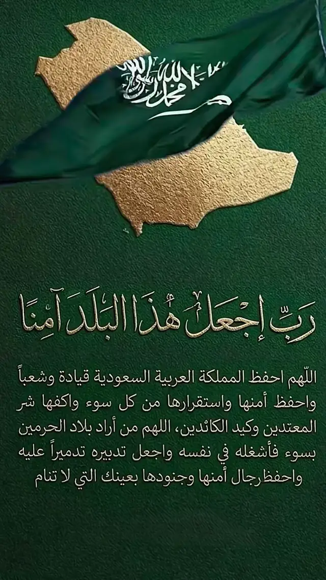 #الباحه_الان #السعوديه #اكسبلور #الباحه_الجنوب_تصويري_رايكم #الباحه 