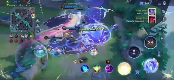 #RoVเป็นเกมตลก #RoV #RoVThailand #ดาบเล่มนี้สลักชื่อเจ้าไว้แล้ว