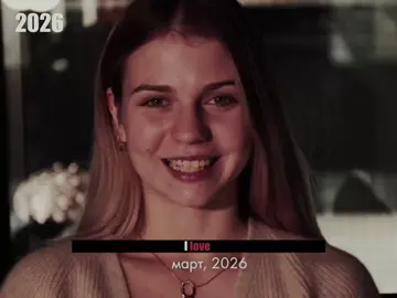 i love my girl 💔💔 #foryoupage #fyp #alexandratrusova #александратрусова #figureskating 
