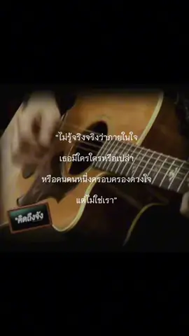 ฉันคิด(ฐานะอะไร)-เสก โลโซ#เสกโลโซ#ฉันคิดฐานะอะไร#losoทั้งใจ#LOSO#ฝากกดใจกดติดตามด้วยครับ 
