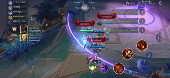 #RoVเป็นเกมตลก #RoV #RoVThailand #พลังที่ถูกผนึกได้ปลดปล่อยแล้ว