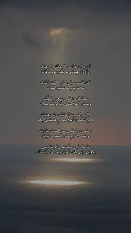 #قصايد #explore #goviral 