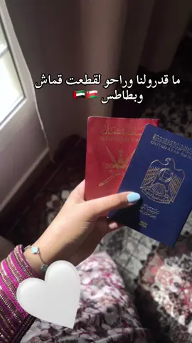 🇦🇪🤍🇴🇲#لايك__explore___ #لامارات #عمان 