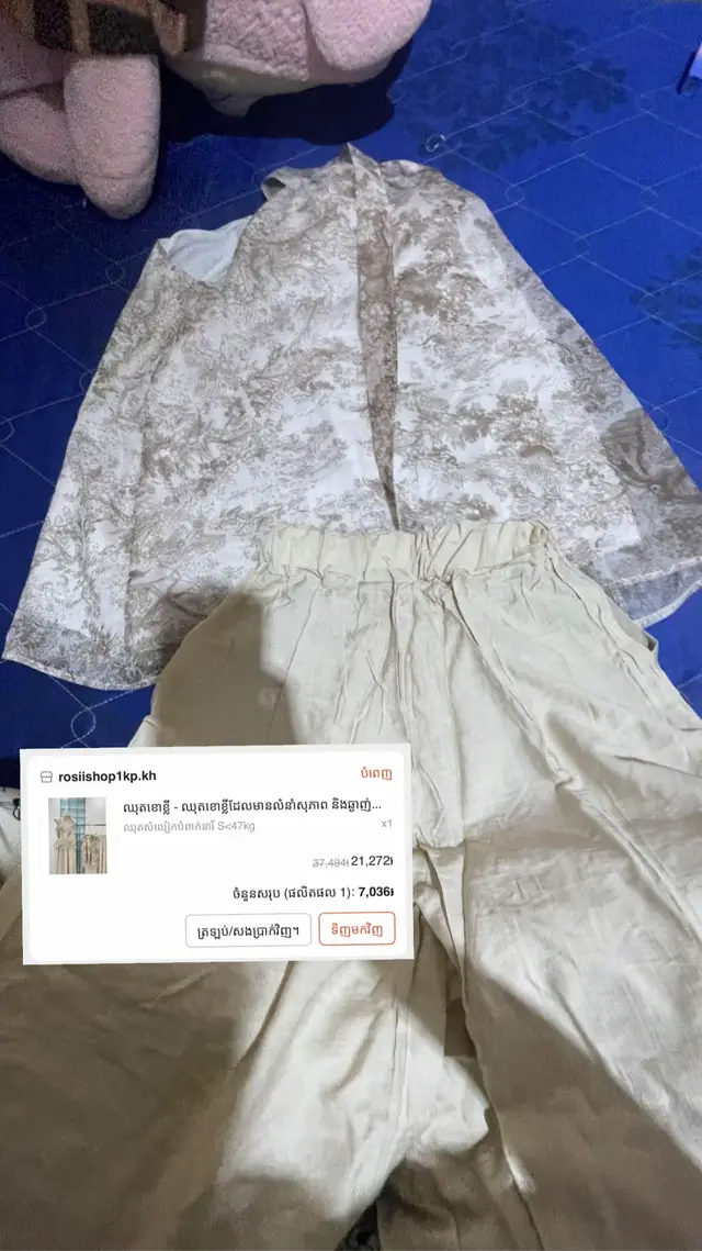 ទិញហូវ 1ឈុតចំណេញជិត2មុឺនរៀលដែរ បើល្អម្លឹងៗមិនអោយទិញមិចនៀគ🥹#shoppecambodia #shoppehaul 