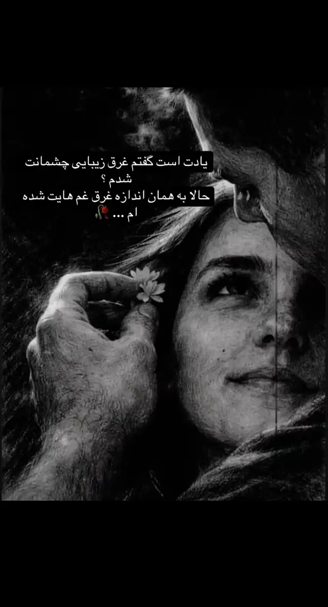 🥀🥀🥀#🇦🇫💫🇹🇷❤️دوستان_گلم_لایک_وکمنت_وفالو_را_فراموش_نکنید 