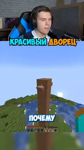тг - getrushx майнкрафт #Minecraft 