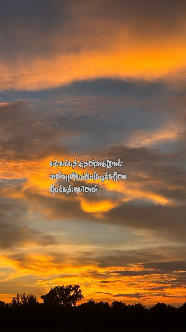 #foryou #crd #fpy #viral #lyrics 