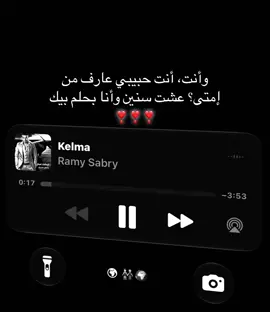 #تصميم_فيديوهات🎶🎤🎬 #fyppppppppppppppppppppppp #fypシ #fypシ゚viral #foryou 