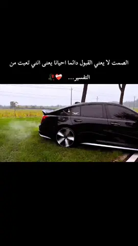 #عبارات #حمودي #كلامي_وليس_ترجمه #ستوريات #مالي_خلق_احط_هاشتاقات🧢 