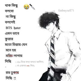 Maksudnya 