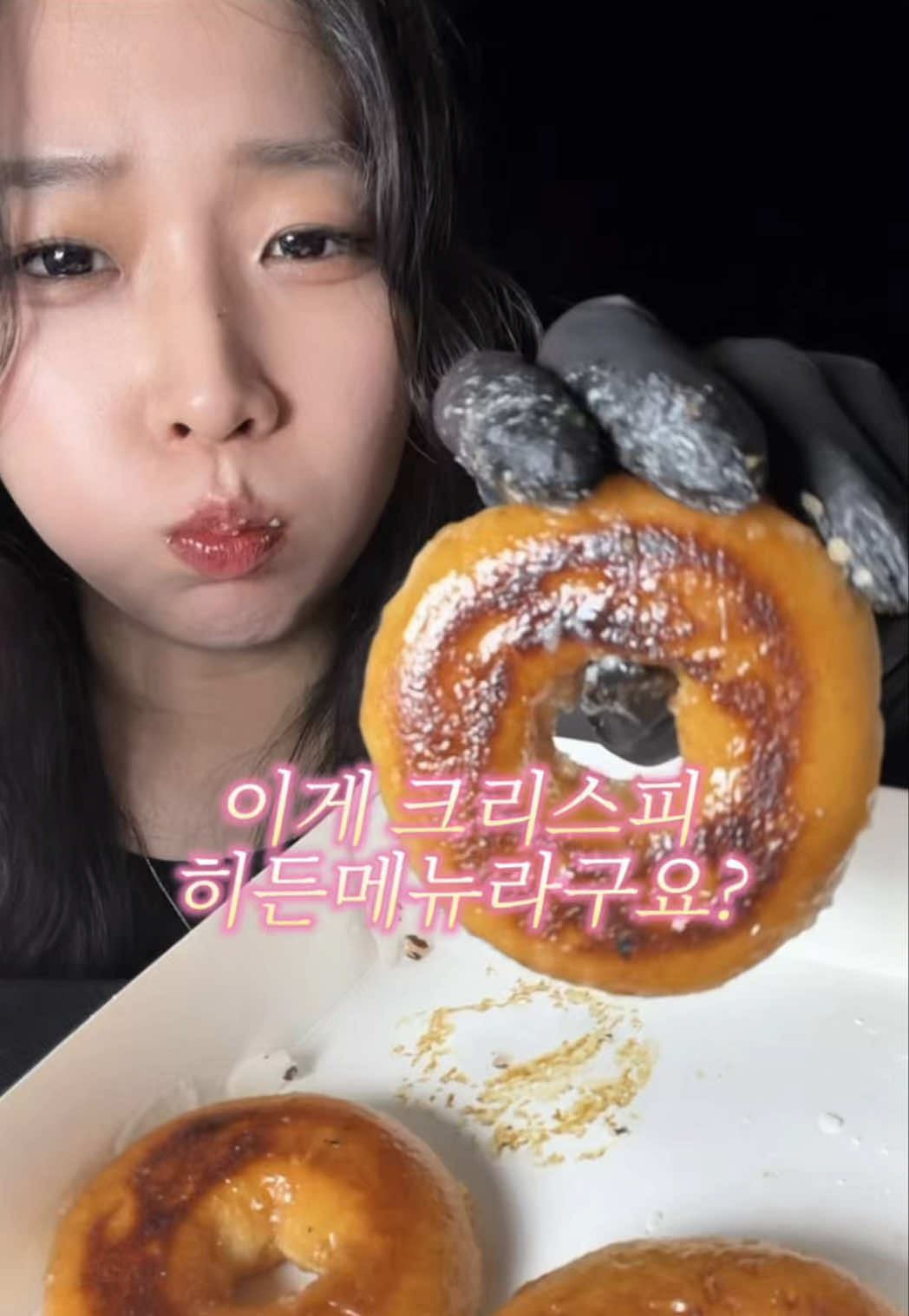 크리스피 히든메뉴라고 하아아아아도 뜨길래 먹엇는데,, 후 존맛 인정. #먹방 #크리스피크림도넛 #오리지널우유크림필드 #크리스피도넛 #mukbang 