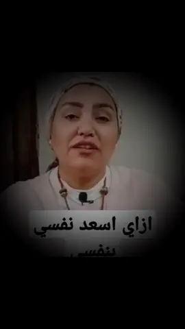 #نصائح_سوما #تجديد_طاقتك #اكسبلور 
