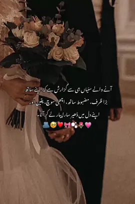 ❤️🥹 TikTok team please unfreeze my account #viewsproblem😭 #repost #pleaseunfrezzemyaccount #dontunderreviewmyvideo #foryoupage 