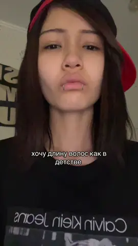 сейчас оставила в покое 🙂‍↕️🙂‍↕️🙂‍↕️🙂‍↕️