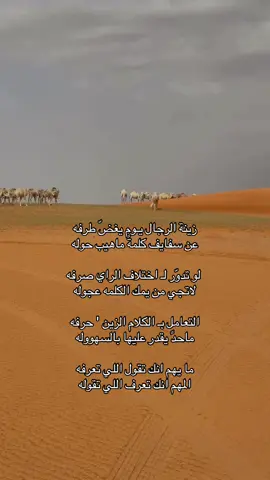 #ابيات #الشاعر #فيصل_نماس #قصيد #شعر #