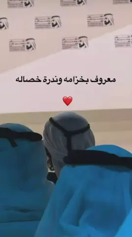 معروف بخزامه و ندرة خصاله ❤️ #محمد_بن_راشد #explore #fyp #dubai #foryou 