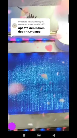 Ответ пользователю @user6243333235522 
