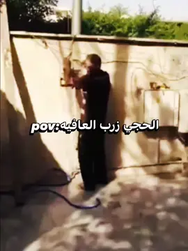 صار بي سكر 😂 #رياكشن #رياكشنات_مضحكه #ميمز #ميمز😂 #مقاطع_ضحك 