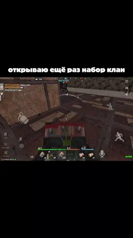 набор в клан #Oxide #Sa1der #Сайдер #Оксайд